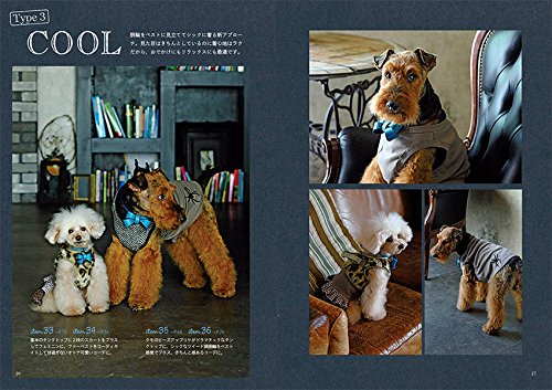 Cute Dog Fashion Clothes Patterns Let's Make them without a sewing machine -  Japanese Craft Book