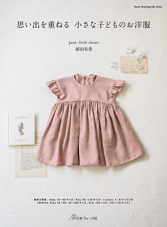 Little Children's Clothing Filled with Memories by June Little Closet - Japanese Craft Book
