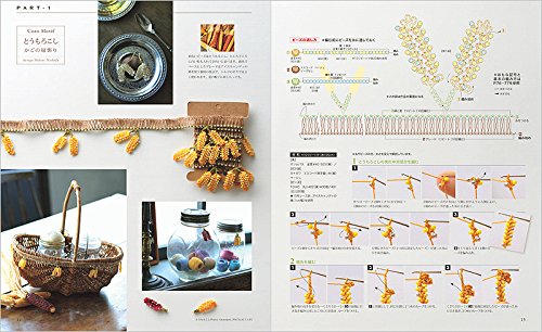 Favorite Beaded Crochet Oya Accessories inspired by Traditional Turkish Oya 2 - Japanese Craft Book