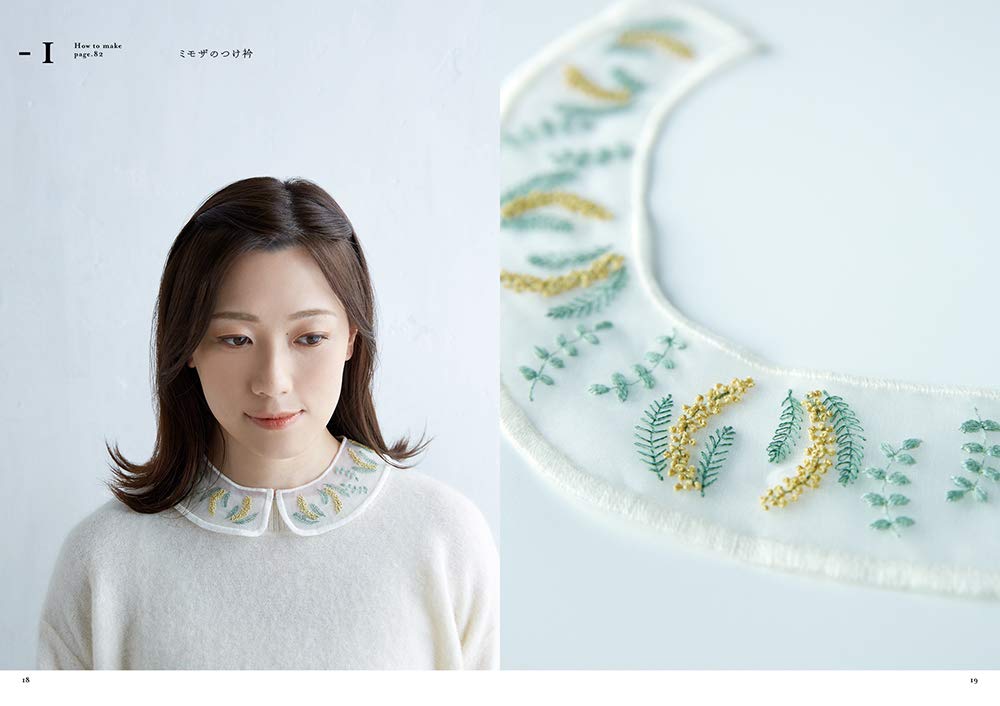 Beautiful Floral Design Organdy Embroidery and Accessories - Japanese Craft Book