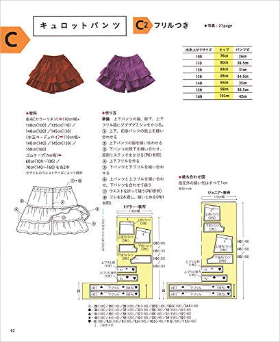 Basic Kids Pants and Dresses  - Japanese Craft Book