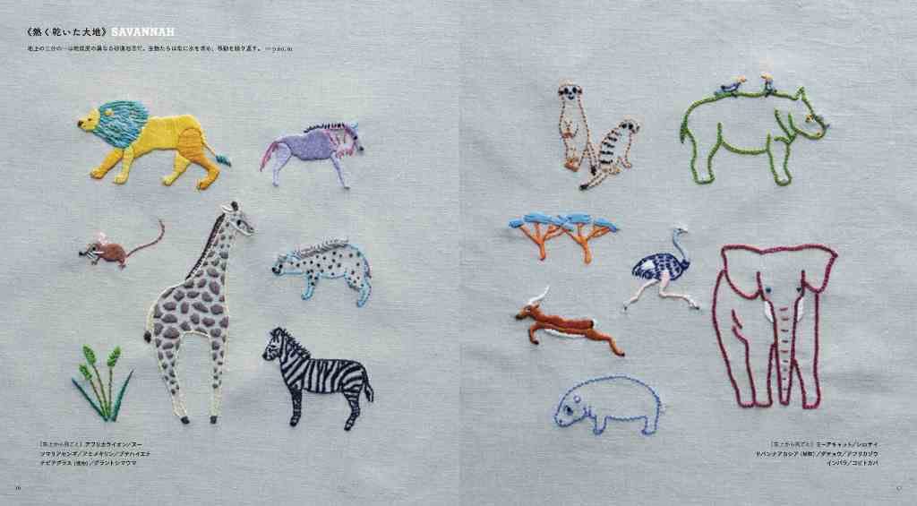 Zoo Animal Embroidery Design Book - Japanese Craft Book