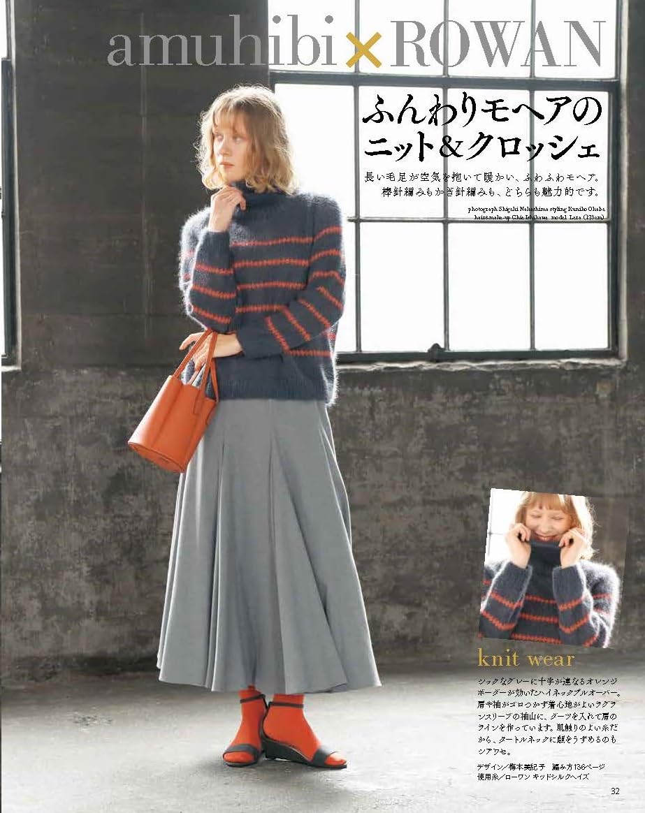 KEITODAMA Winter 2025 -  Japanese Craft Book