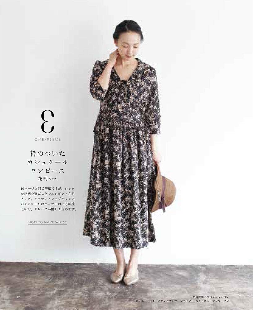 Tatsuya Kaigai Designers Special Clothes - Japanese Craft Book