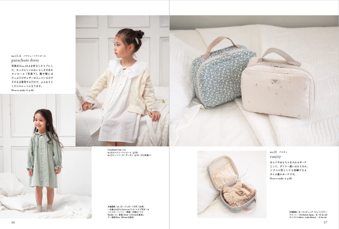 Lovely Sweet Clothes for Little Girls  - Japanese Craft Book