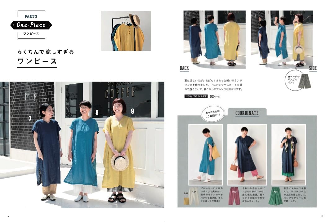 Akkotan's Sewing Book to make Clothes for Women in 50's and 60's that will make everyday more fun - Japanese Craft Pattern Book