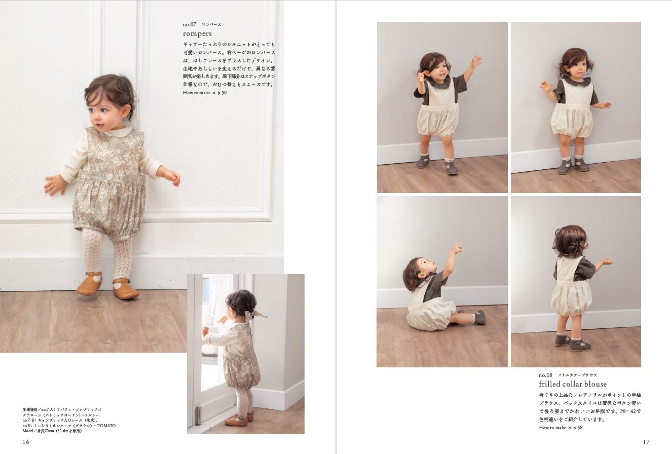 Lovely Sweet Clothes for Little Girls  - Japanese Craft Book