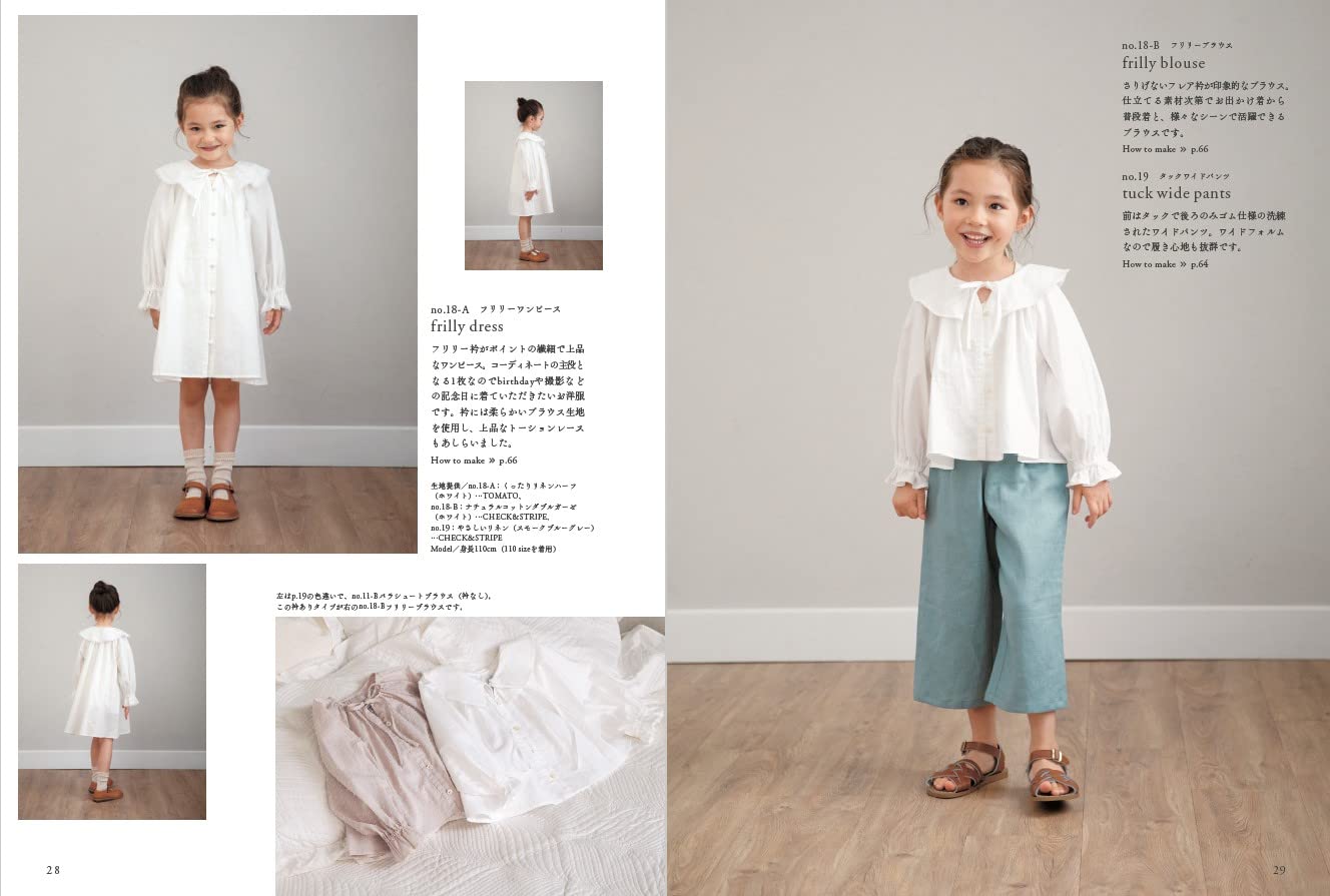 Lovely Sweet Clothes for Little Girls  - Japanese Craft Book