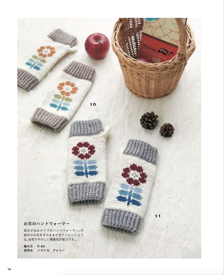 Lunedi 777 Happy Colorful Crochet Items - Japanese Craft Book