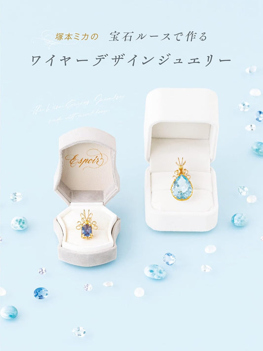 The Wire Design Jewelry and Accessories - Japanese Craft Book