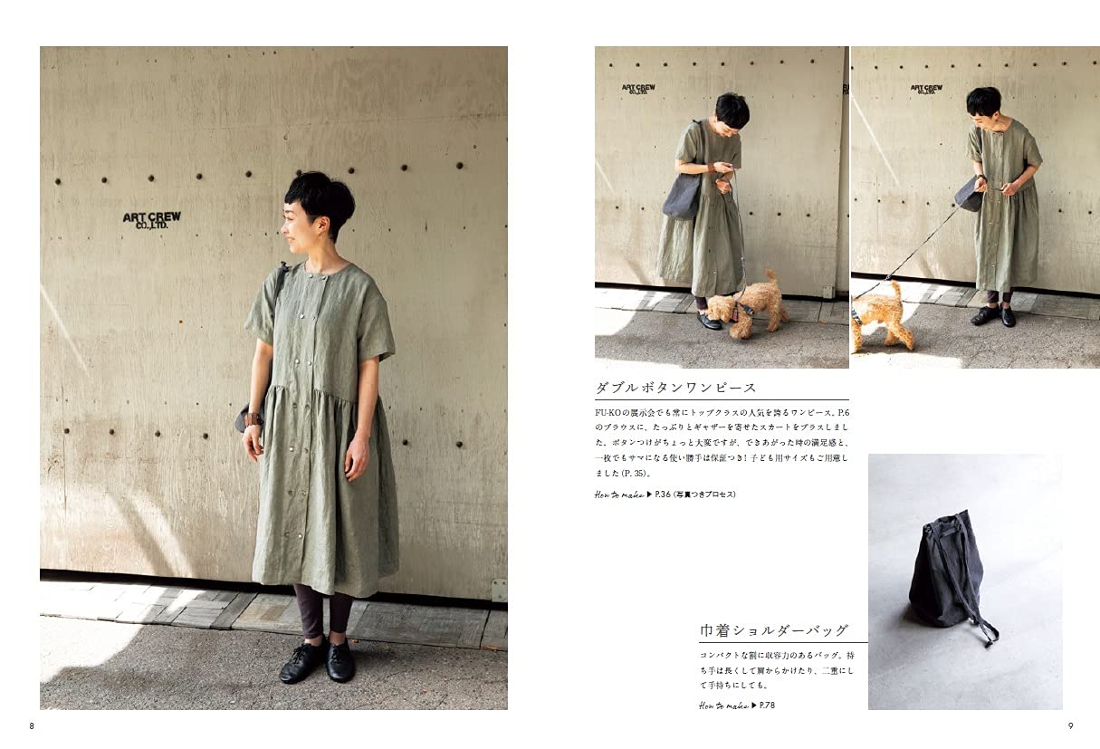 FU-KO Basics. Nice Clothes for Adults - Japanese Craft Pattern Book