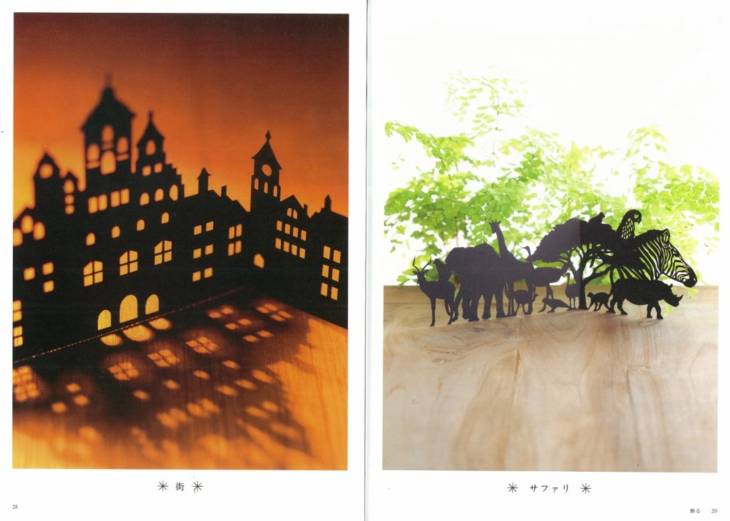 Beautiful Paper Cutting Design Ideas by Garden - Japanese Craft Book