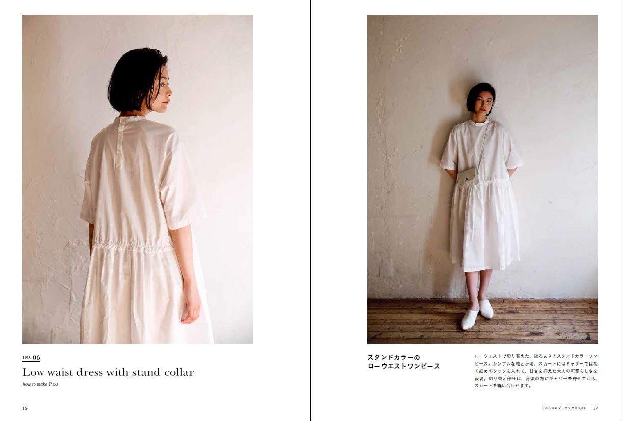 The Factory Sewing Book - Japanese Craft Book