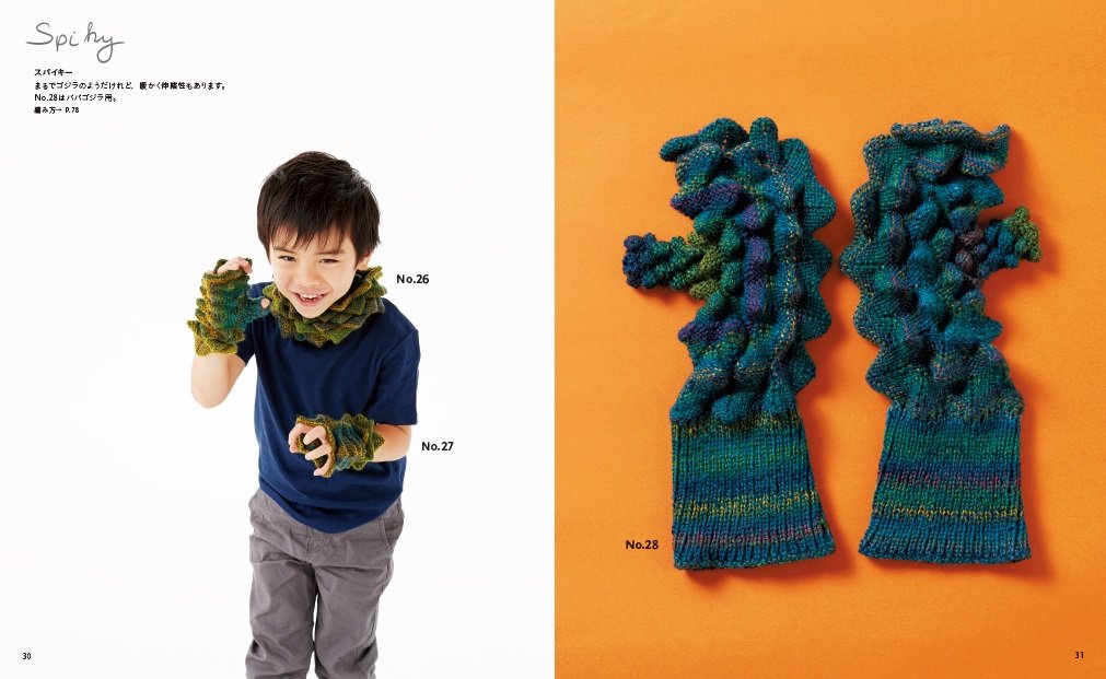 Bernd Kestler's Mittens - Japanese Craft Book