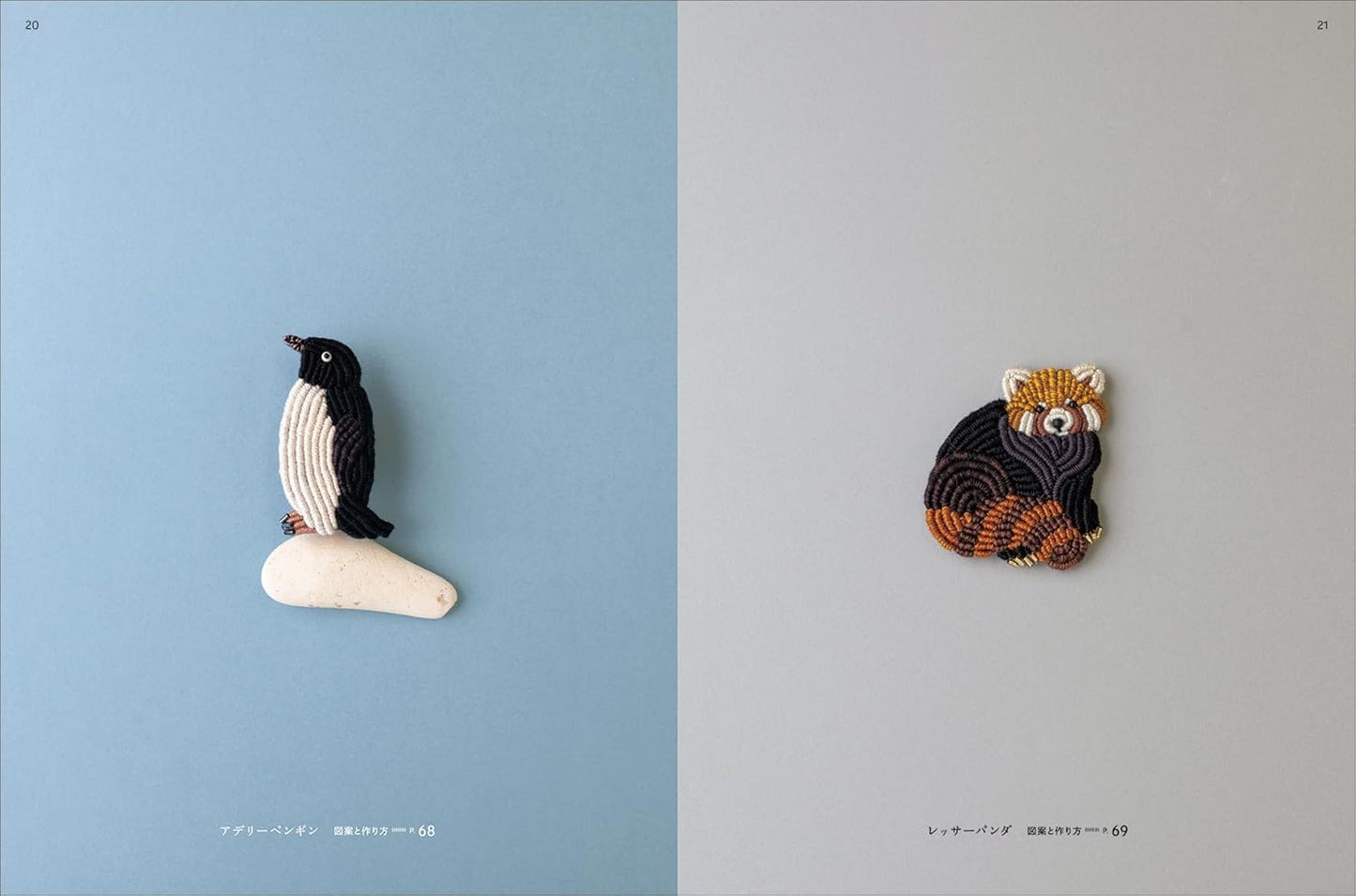 Ball Stitch Animal Embroidery Accessories  - Japanese Craft Book