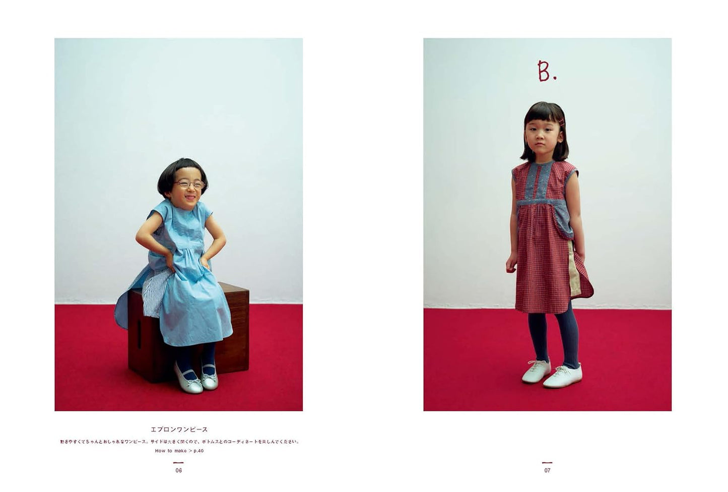 The Clothes for You - Japanese Craft Book