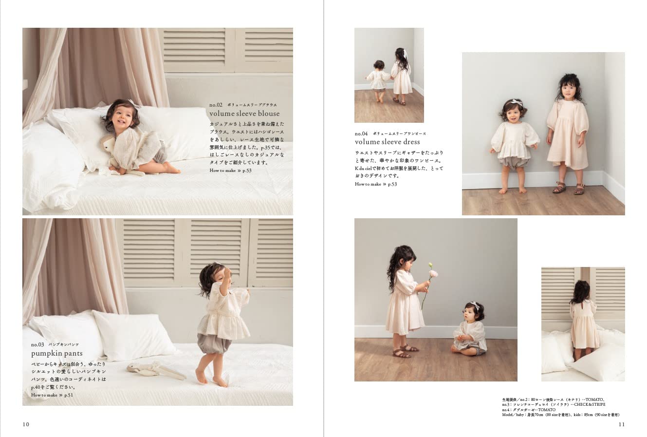 Lovely Sweet Clothes for Little Girls  - Japanese Craft Book