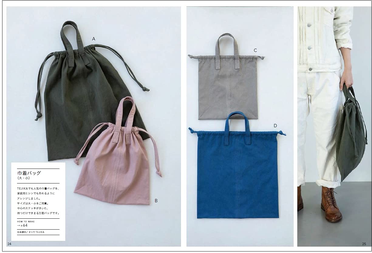 Canvas Fabric Bags - Japanese Craft Book