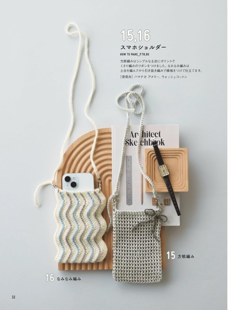 Easy Guide to Beginner Crochet - Japanese Craft Book