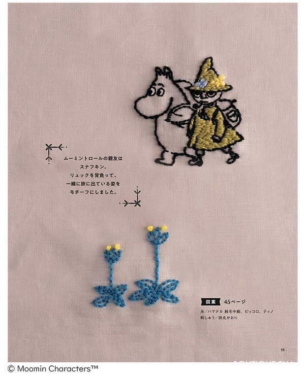 Cute Moomin Embroidery using Wool Yarns  - Japanese Craft Pattern Book