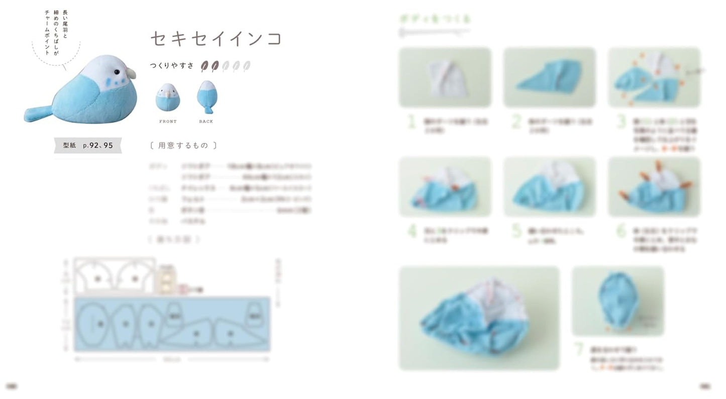 Little Bird Plushes - Japanese Craft Book