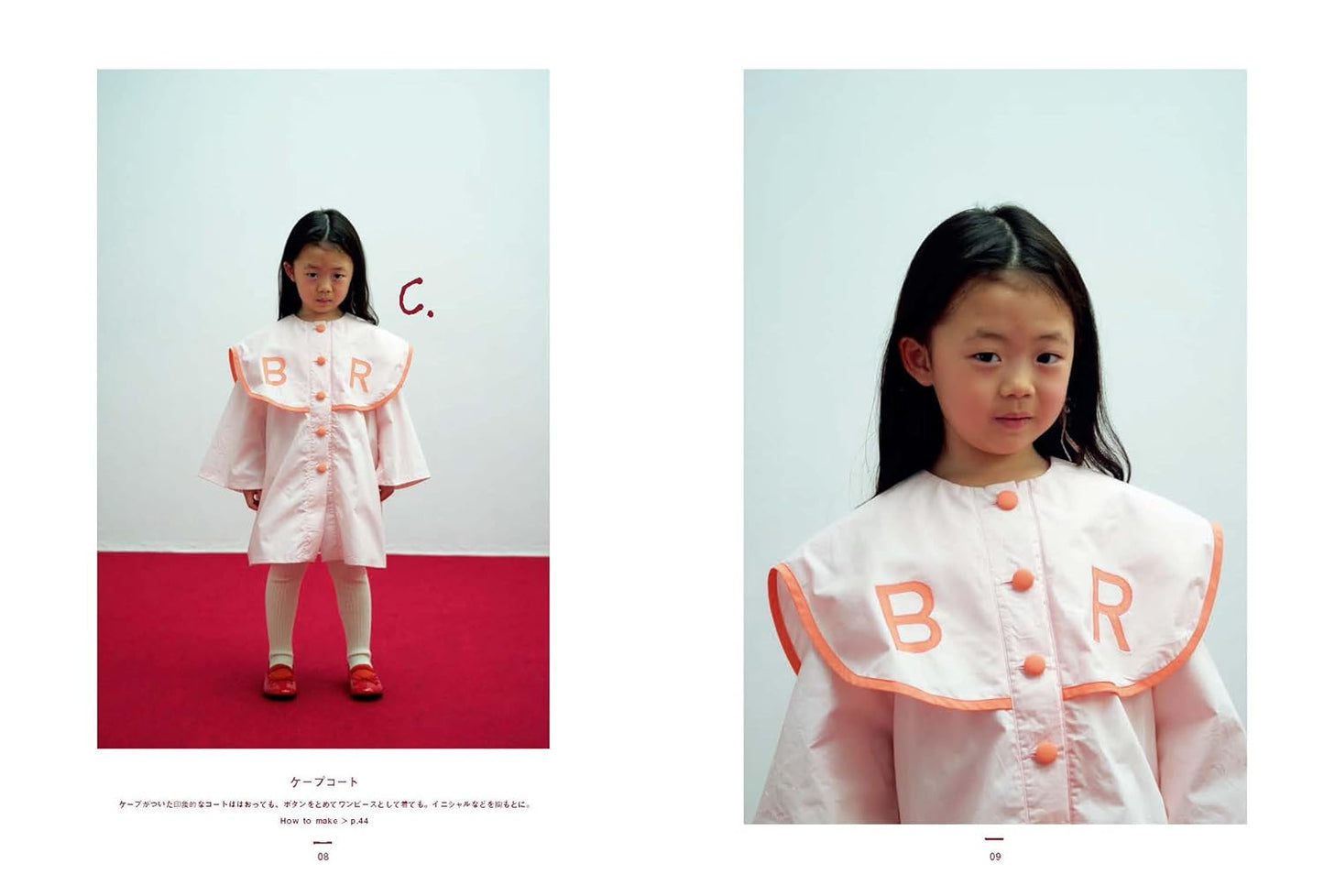 The Clothes for You - Japanese Craft Book