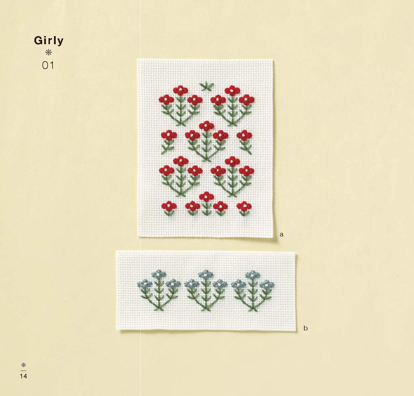 Let's Enjoy Cute Cross Stitch Repeated Designs  - Japanese Craft Book