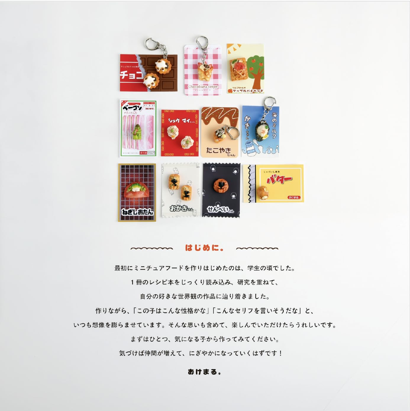 The Whimsical World of Resin Clay Miniature Food by Okemaru - Japanese Craft Book