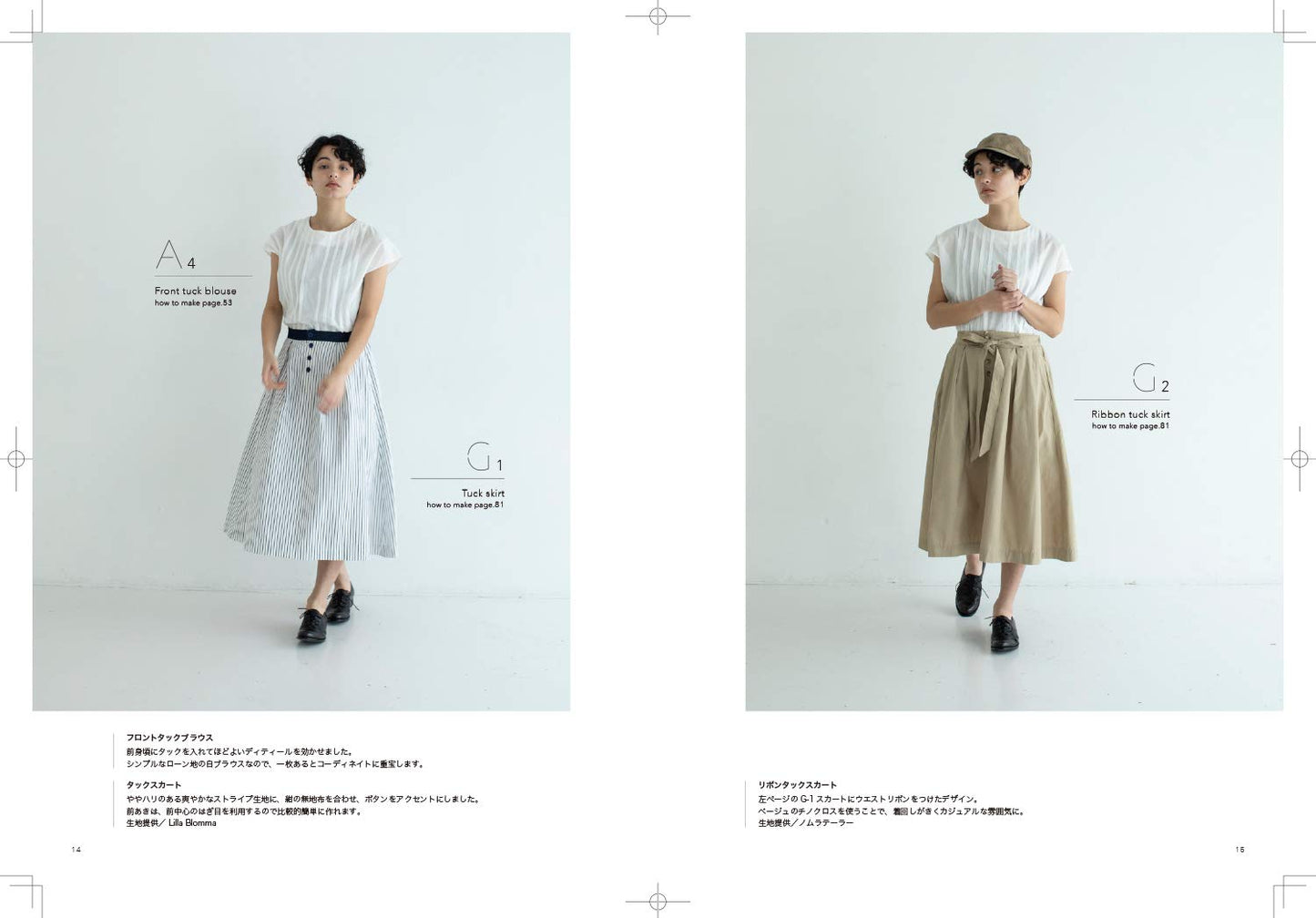 Lilla Blomma's Casual Chic Clothes - Japanese Craft Pattern Book