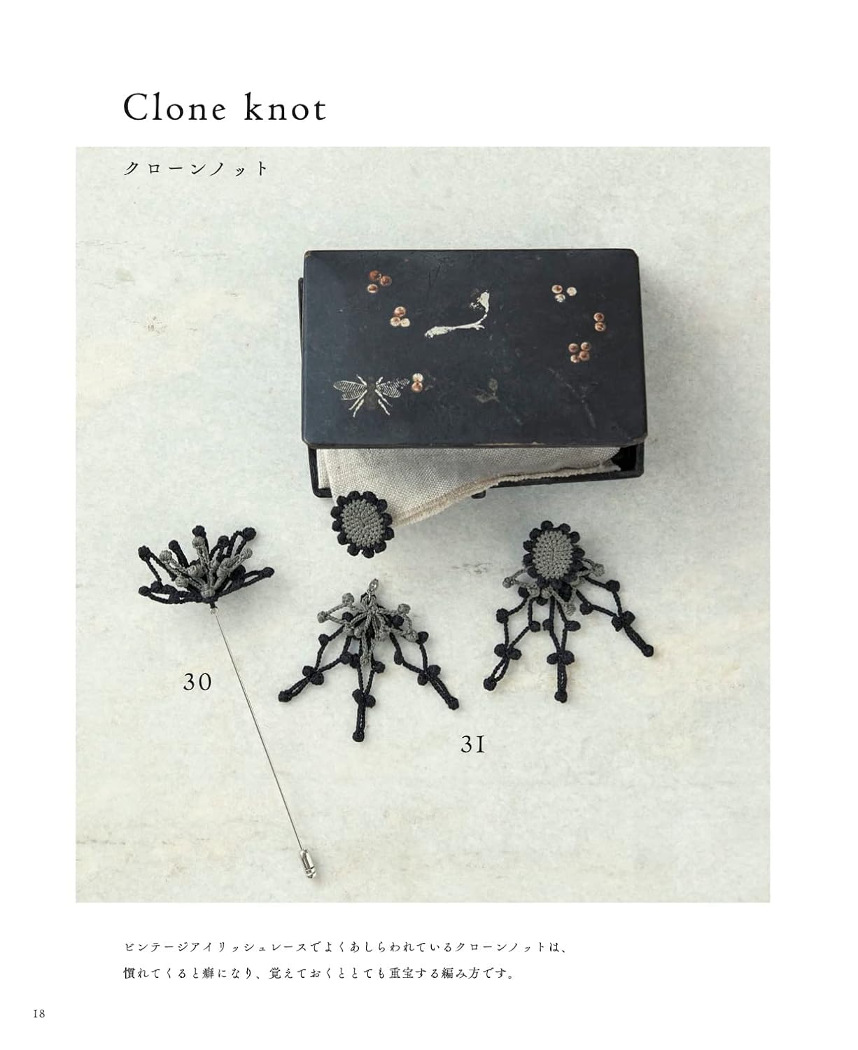 Botanical Crochet Accessories - Japanese Craft Book