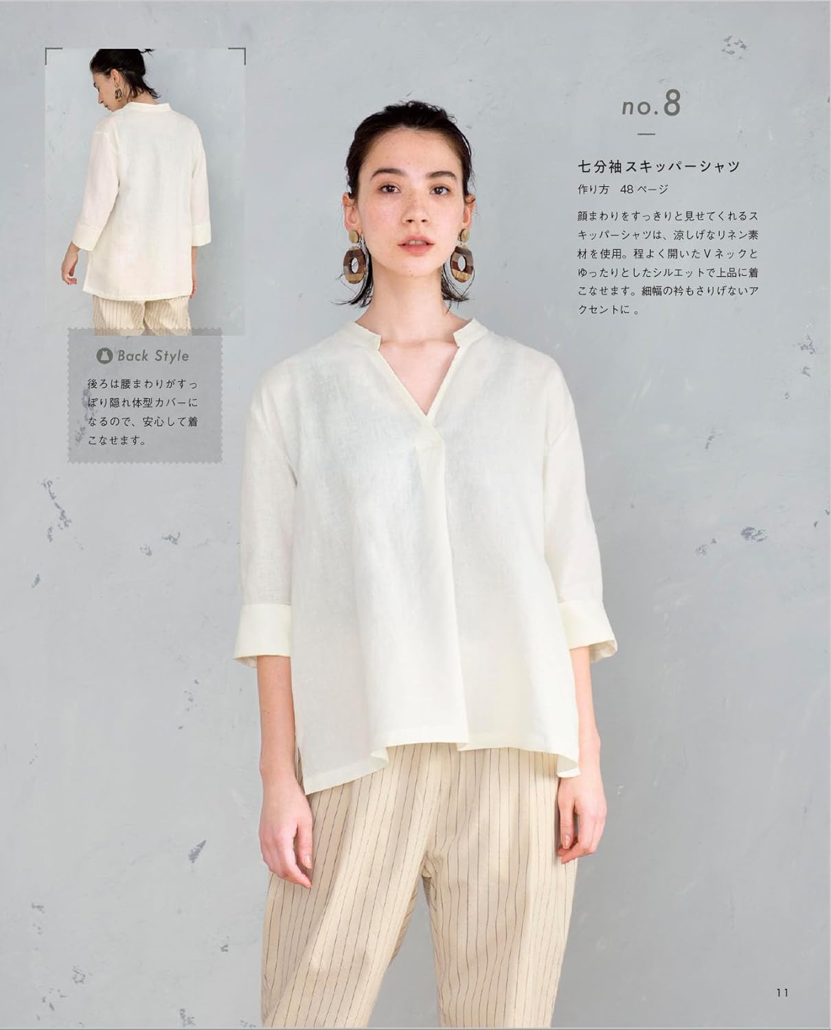 Shirts and Shirt Dresses that can be loved for a long time  - Japanese Craft Pattern Book