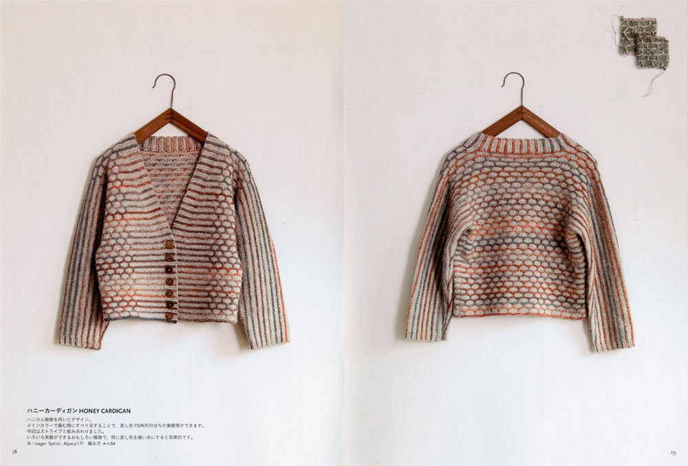 Knits from Denmark by Marianne Isager - Japanese Craft Pattern Book MM