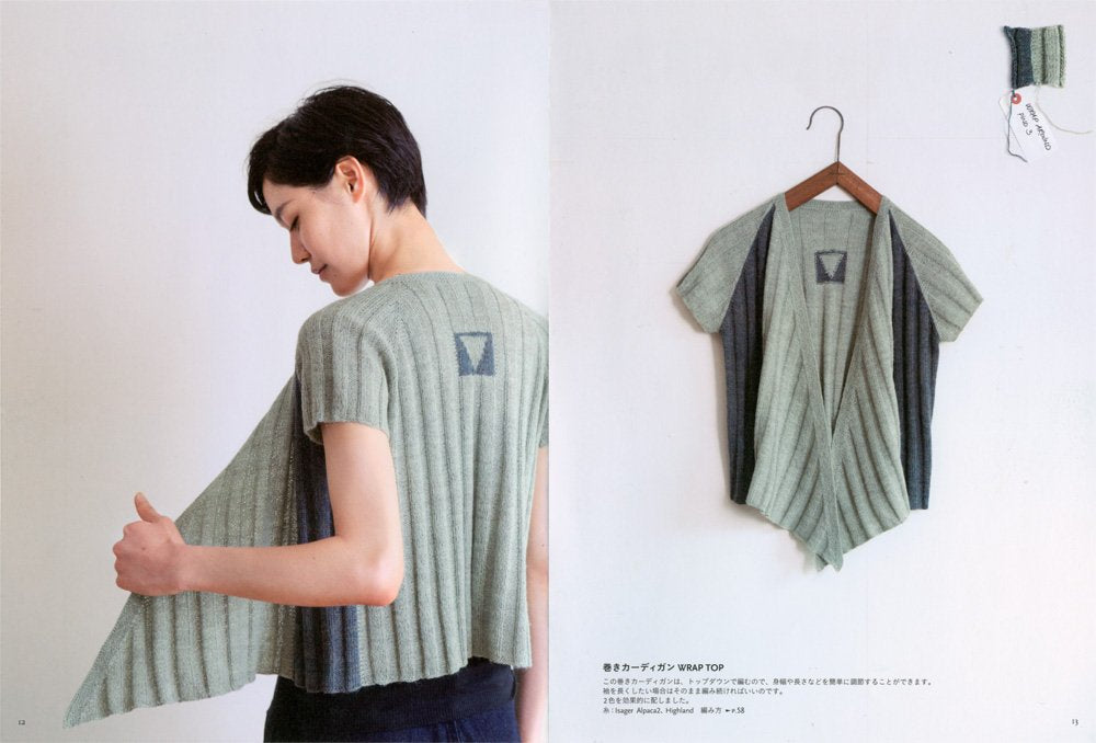 Knits from Denmark by Marianne Isager - Japanese Craft Pattern Book MM