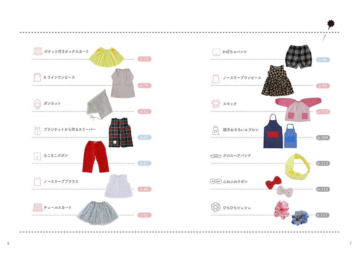 Easy Cute Kids Clothes - Japanese Dress Pattern Book