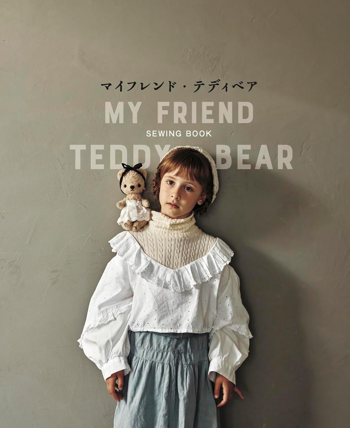 MY Friend TEDDY BEARS - Japanese Craft Book