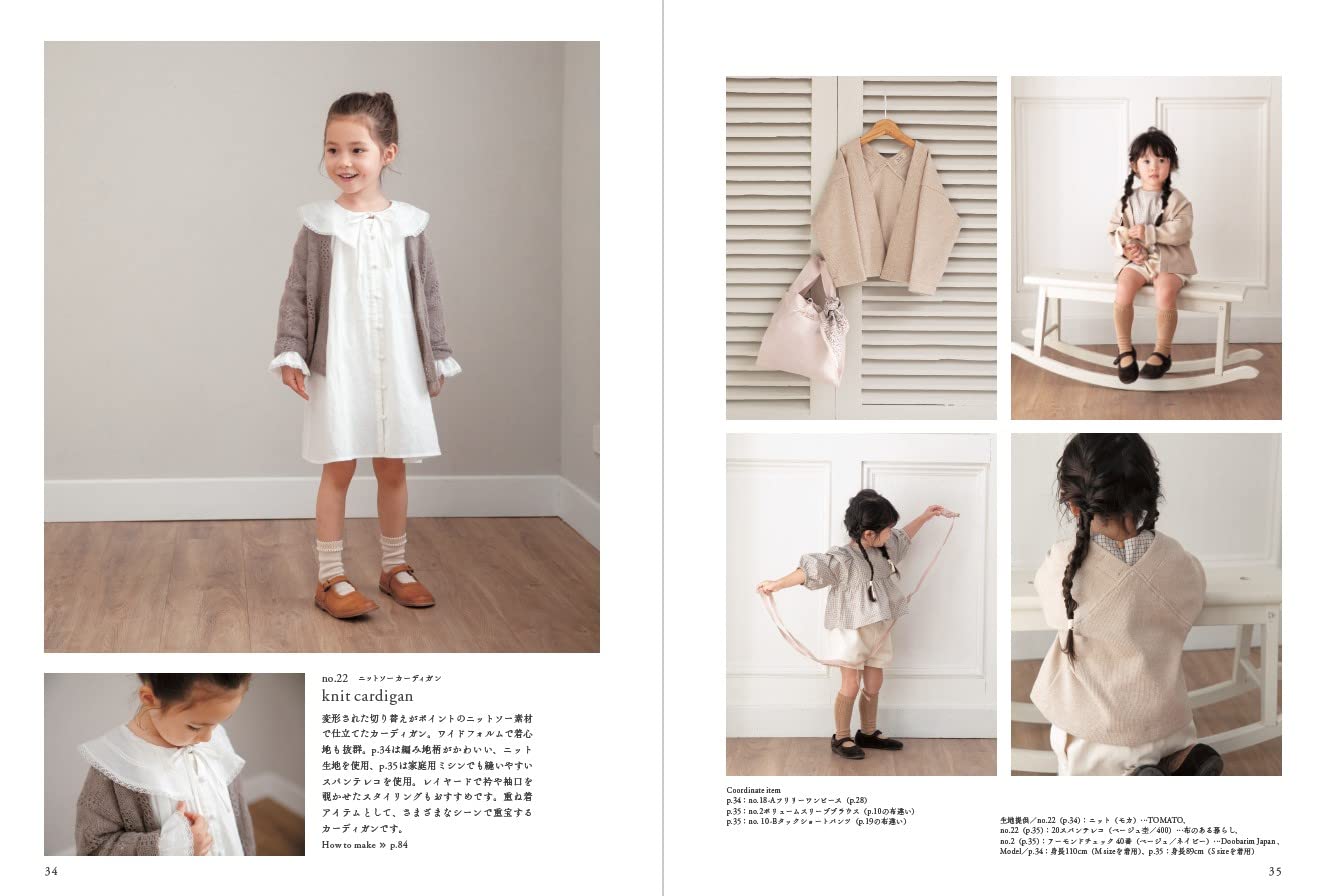 Lovely Sweet Clothes for Little Girls  - Japanese Craft Book