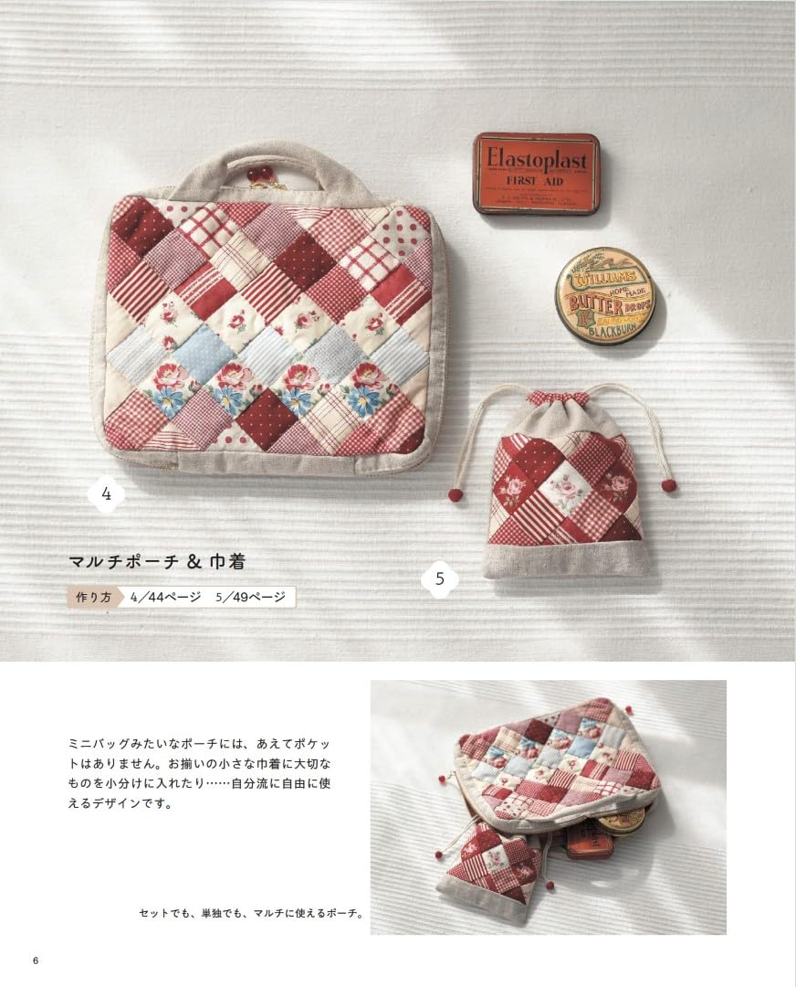 Hiroko Akita’s Natural Quilts 5 Techniques- Japanese Patchwork Craft Book