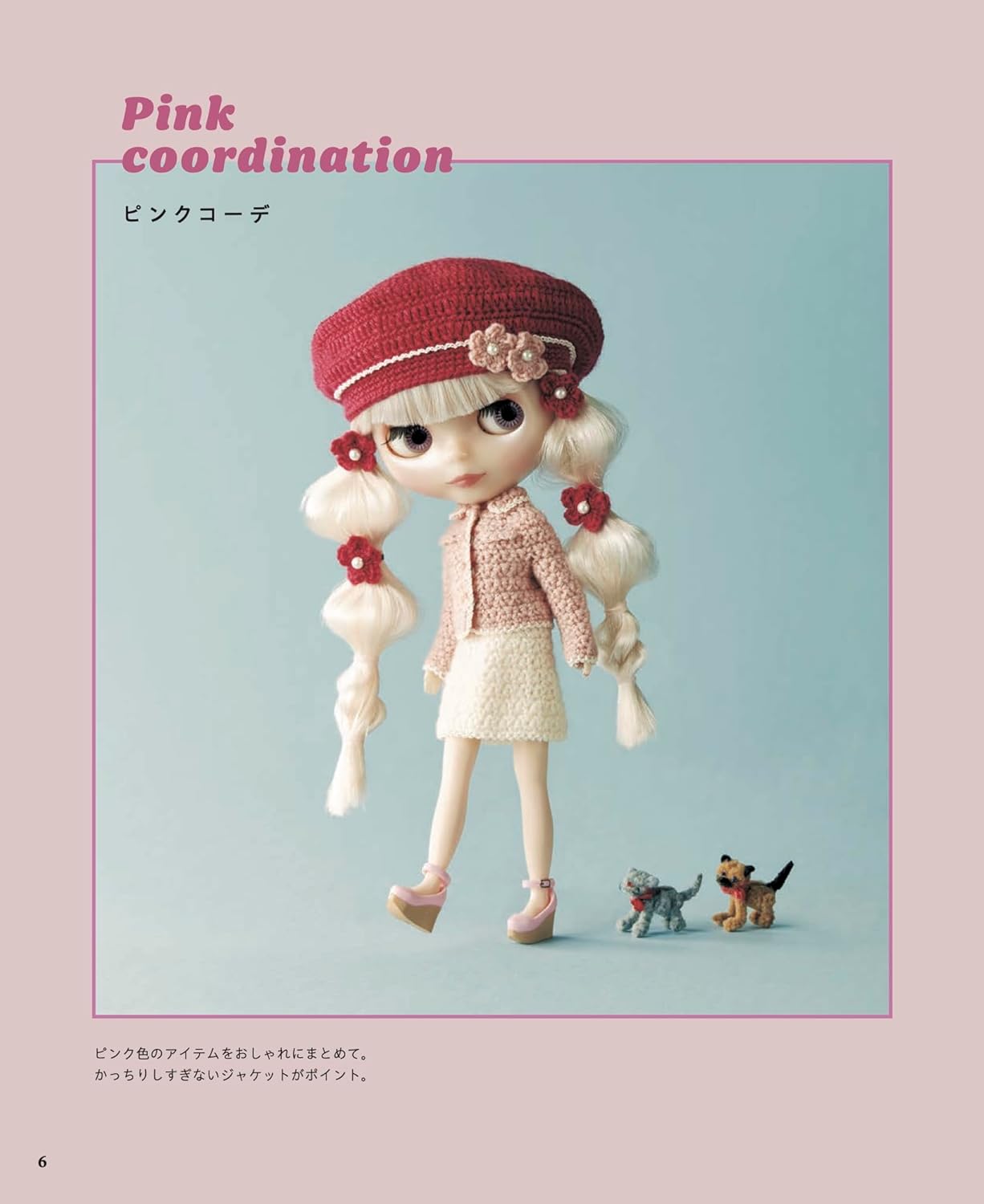 Blythe Crochet Fashion Book - Japanese Craft Book