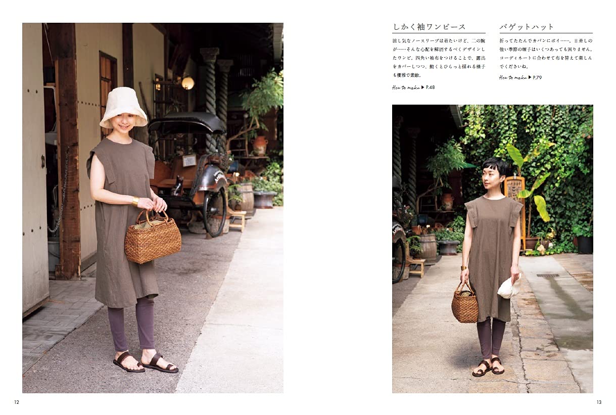 FU-KO Basics. Nice Clothes for Adults - Japanese Craft Pattern Book