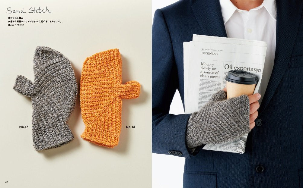 Bernd Kestler's Mittens - Japanese Craft Book