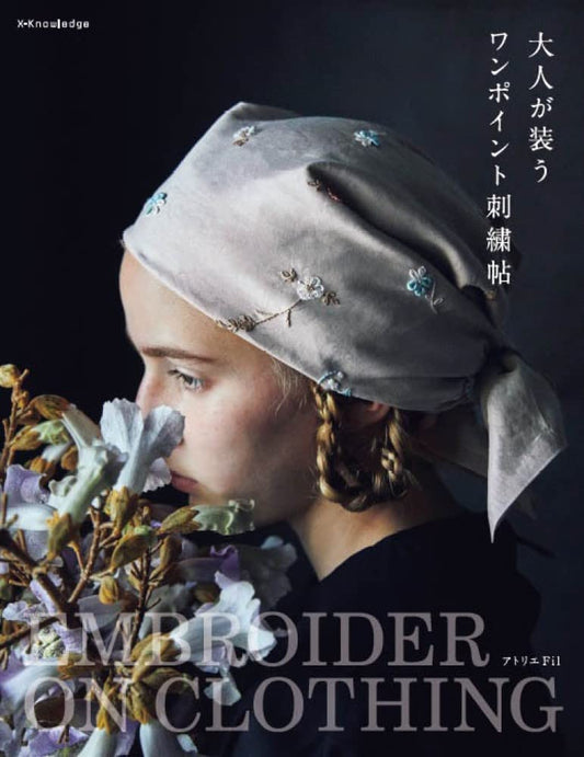 Embroidered Touches for Sophisticated Style - Japanese Craft Book