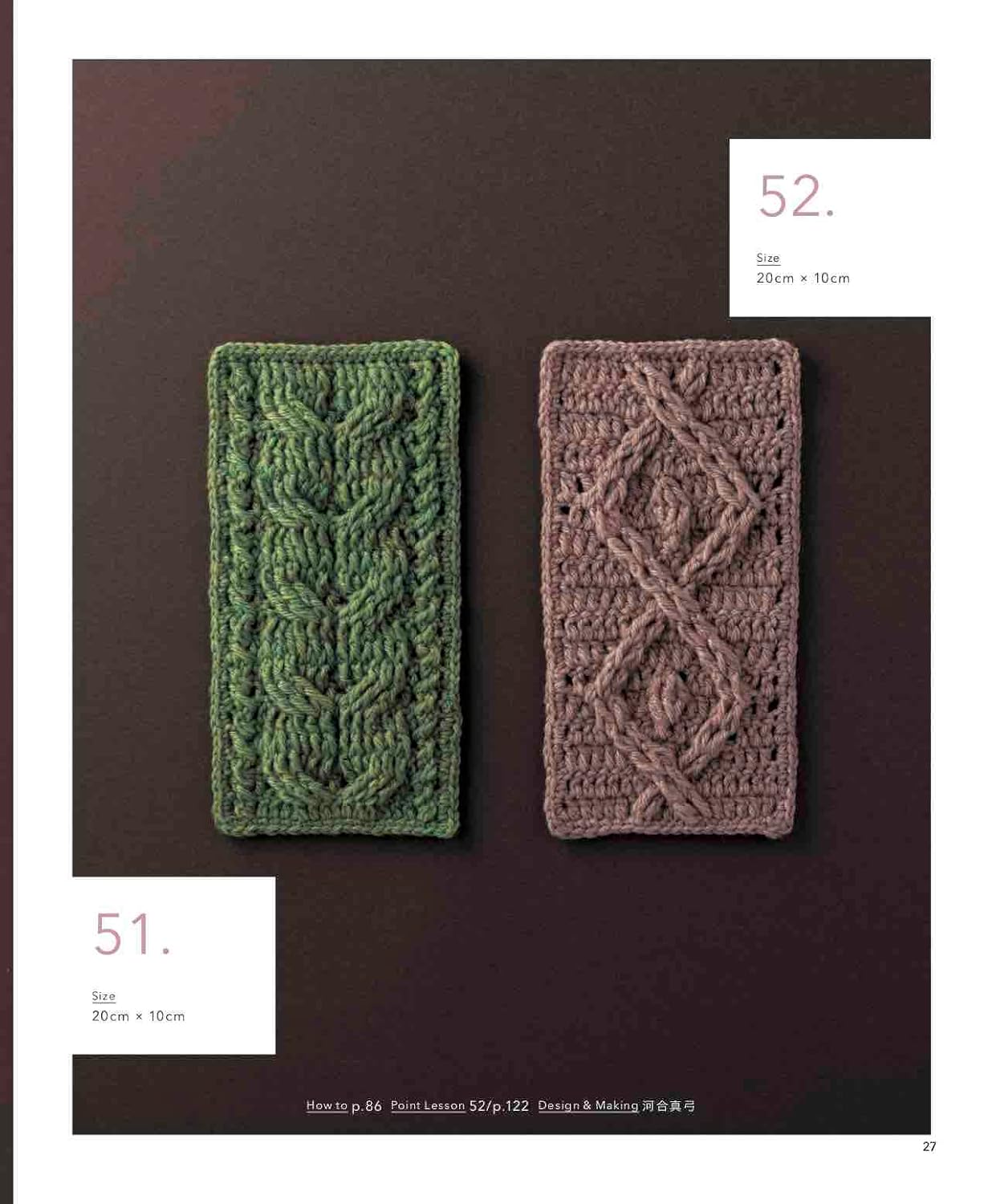 The Crocheting Patterns 111 - Japanese Craft Book