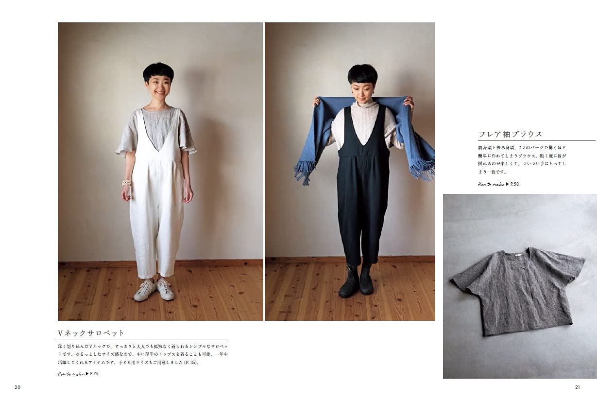 FU-KO Basics. Nice Clothes for Adults - Japanese Craft Pattern Book