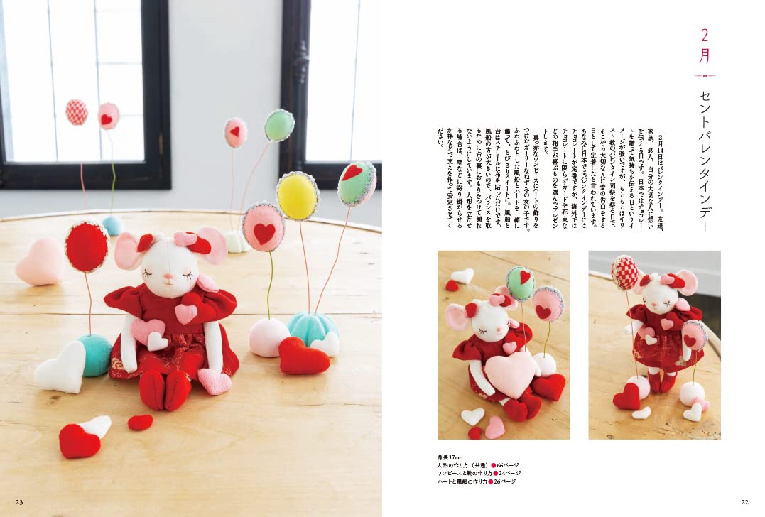 Happy Chirimen Seasonal Animals - Japanese Craft Book