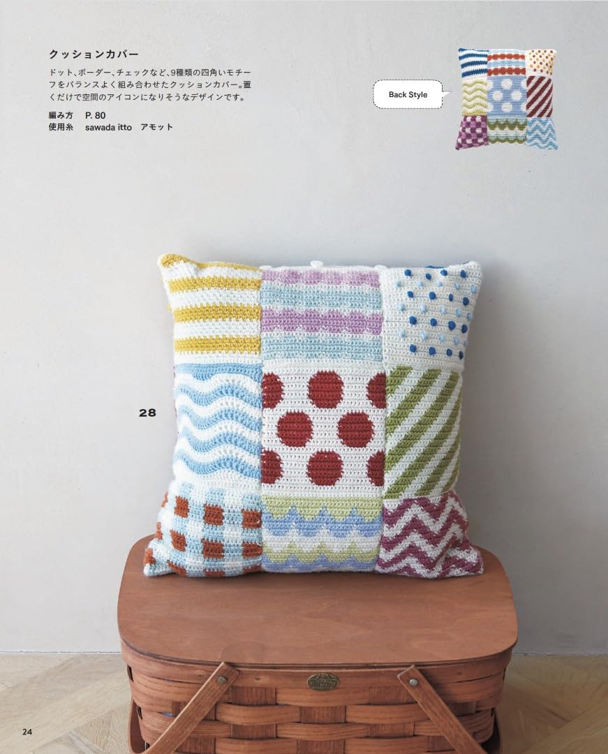 Lunedi 777 Happy Colorful Crochet Items - Japanese Craft Book