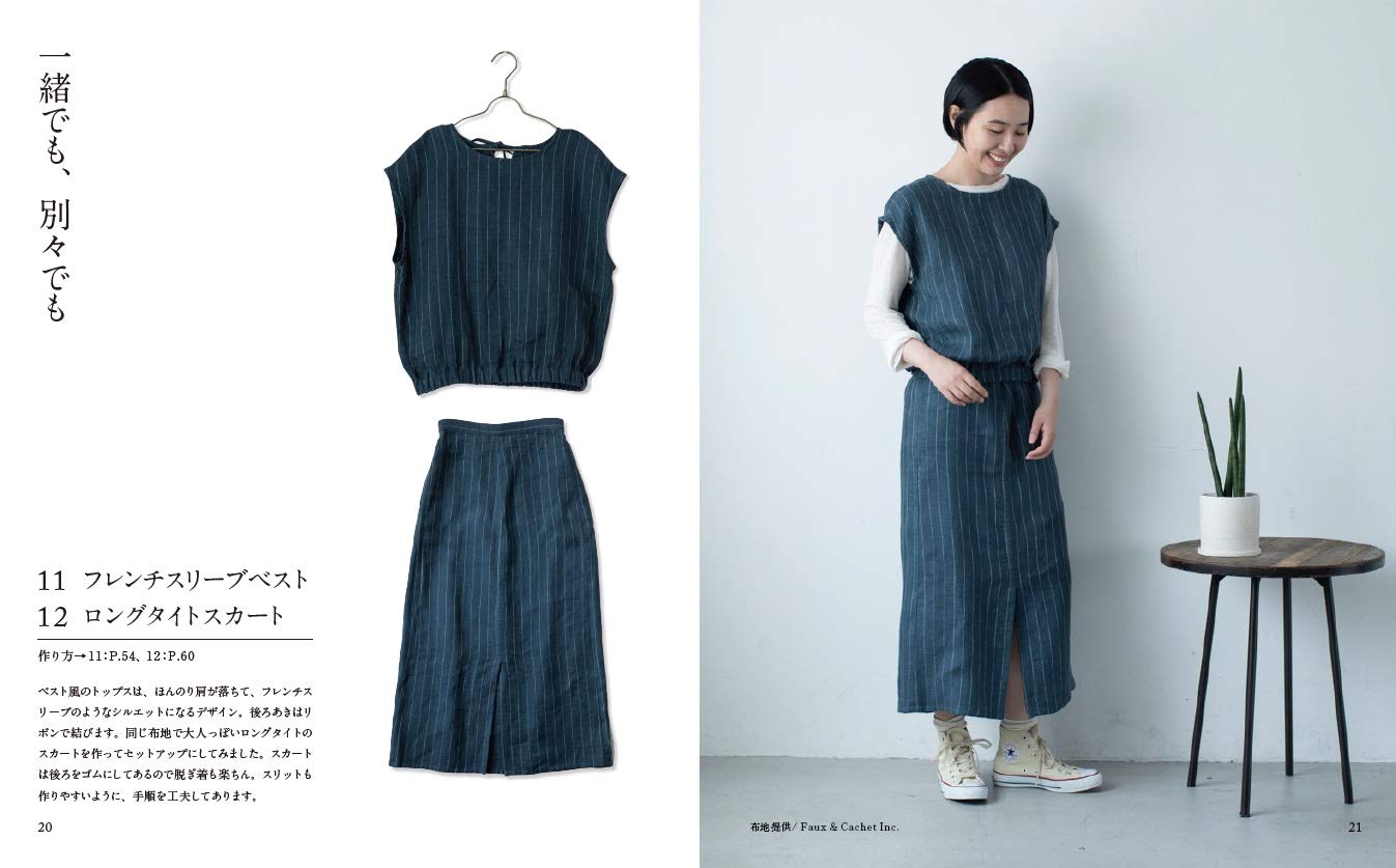 May & Me Style Standard Clothes for Adults  - Japanese Craft Book