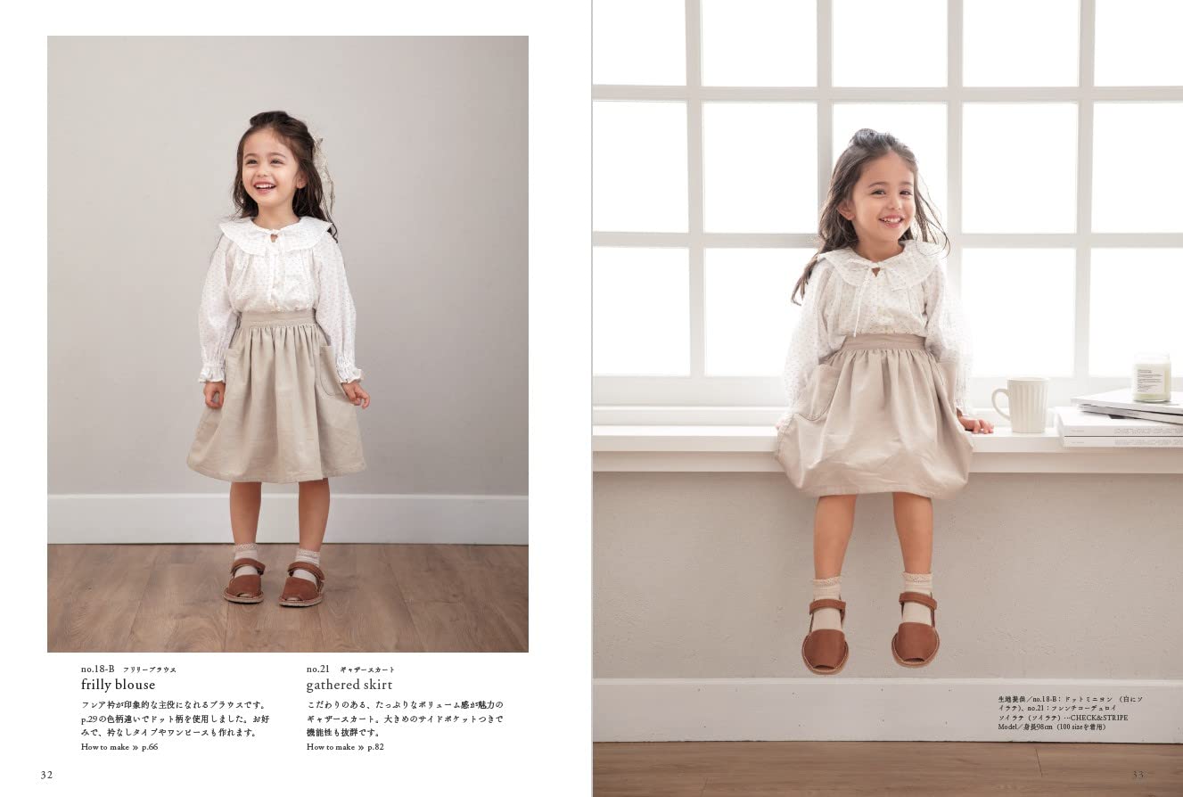 Lovely Sweet Clothes for Little Girls  - Japanese Craft Book