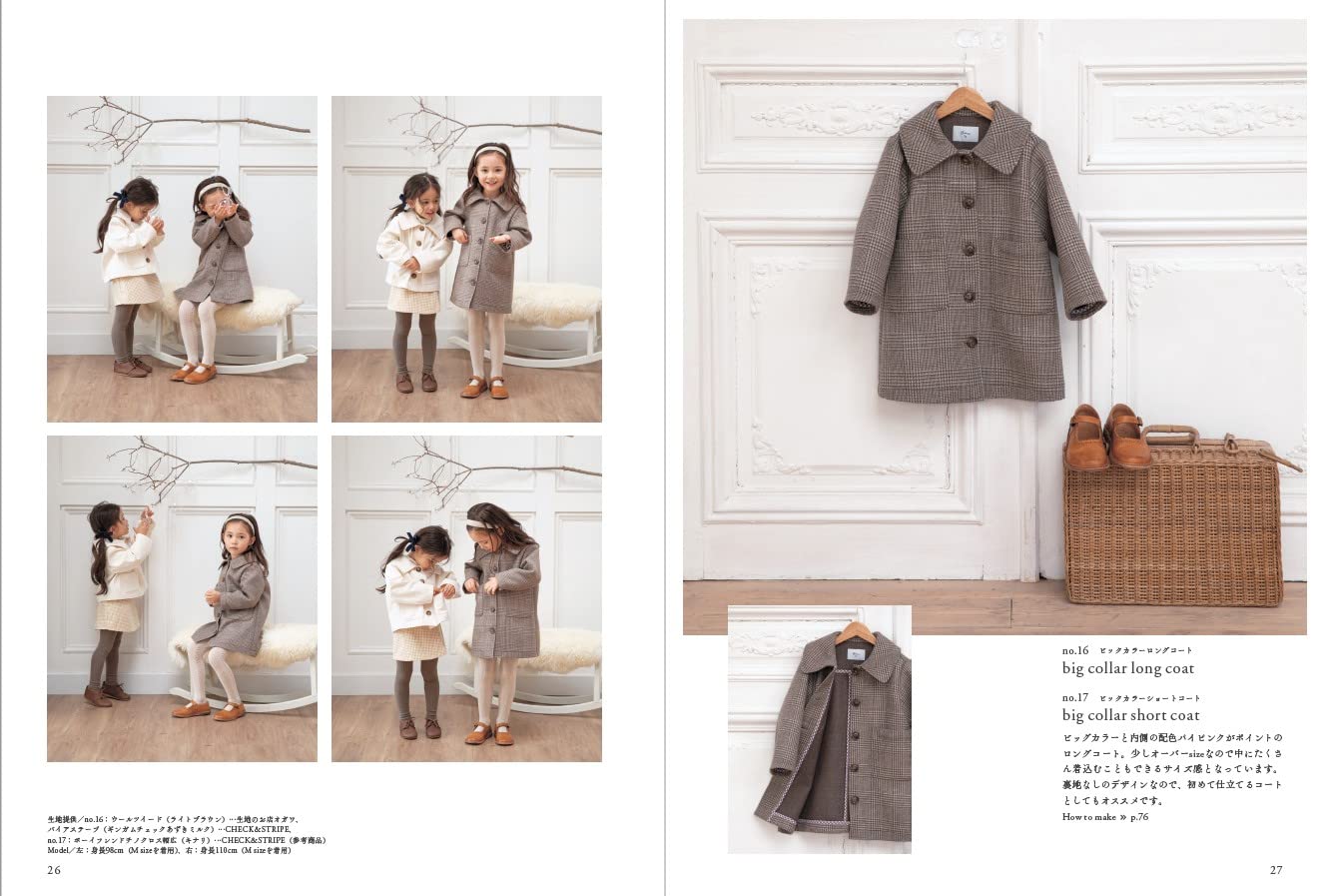 Lovely Sweet Clothes for Little Girls  - Japanese Craft Book