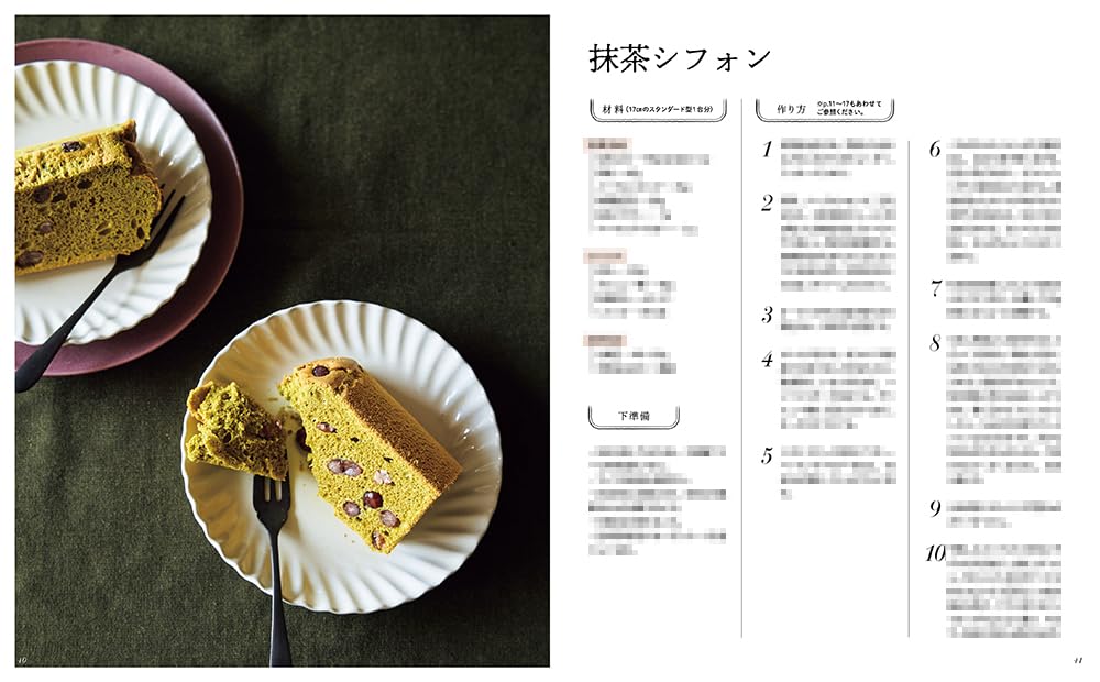 Chiffon Cakes and Treats Made from Raw Rice - Japanese Cookbook
