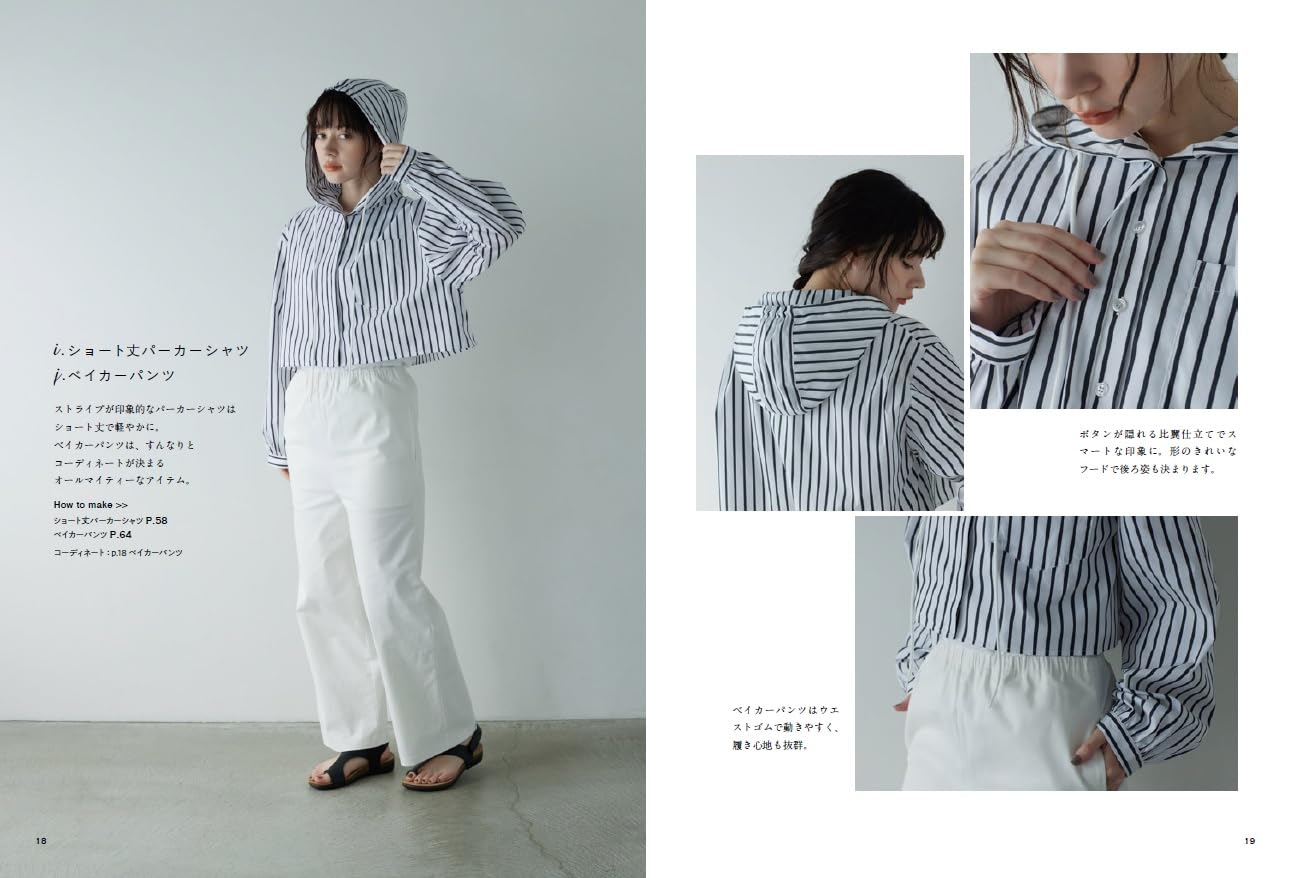 Simple and Elegant Clothes & Bags - Japanese Craft Book